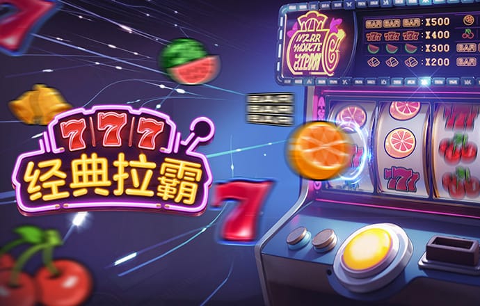 公海赌赌船官网jc710 下载